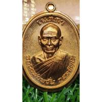 ราคา หลวงพ่อหวั่น วัดคลองคูณรุ่นเมตตามหาบารมีปี 2558 ชุดกรรมการ (28521661823)