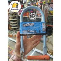 ราคา โครงเลื่อยฉลุ และใบเลื่อยฉลุ (ฟ้า) (6779882603)