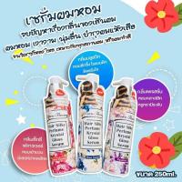 ราคา mor than ซิลกี้เซรั่ม (14534809878)