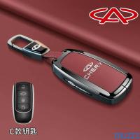 ราคา สังกะสีอัลลอยด์หนังสําหรับ Chery Omoda 5 C5 Tigo 7 8 Pro Max Tigo 7 8 Plus Arrizo 5 Plus พวงกุญแจกุญแจรถอุปกรณ์เสริมผู้ถือฝาครอบกรณี (44601253599)