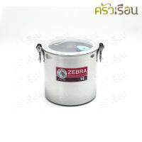 ราคา ZEBRA ชั้นปิ่นโต / ตัวปิ่นโต Ø 14 ซม. [ สูง14.5 ซม.] Smart Lock Jumbo + ฝาพลาสติก ตราหัวม้าลาย 900508 (17498169218)