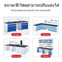 ราคา ห้องปฏิบัติการ โต๊ะทำงาน สแตนเลส โต๊ะทำงาน ตู้ดูดควัน ตู้เฟอร์นิเจอร์ (29260755290)