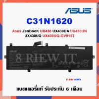 ราคา Asus รุ่น C31N1620 แบตแท้ For ASUS ZenBook UX430 UX430UA UX430UQ UX430UQ-GV015T UX430UN Series ORG (21229027659)