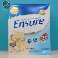ราคา Ensure เอนชัวร์ อาหารสูตรครบถ้วน (400กรัมx3ซอง) กลิ่นวนิลา (10203543452)