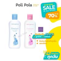 ราคา Cute press Femicare Feminine Hygiene 100 ml. คิวท์เพรส ผลิตภัณฑ์ทำความสะอาดจุดซ่อนเร้น อ่อนโยน (43402568601)