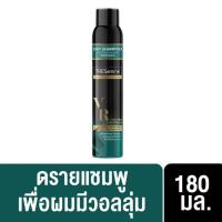 ราคา Tresemme dry shampoo spray (3128780855)