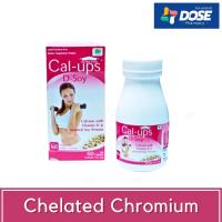 ราคา Cal-Ups D-Soy 60 เม็ด แคลเซียม วิตามินดี โปรตีนสกัดถั่วเหลือง บำรุงกระดูก ช่วยดูดซึมแคลเซียม รักษาสมดุลฮอโมนแพศหญิง (11539631381)