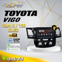 ราคา จอแอนดรอย ตรงรุ่น 9 นิ้ว Toyota Vigo (จอ Andriod แท้-รับประกันศูนย์ Alpha) (22520727282)