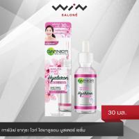 ราคา Garnier การ์นิเย่ ไลท์ คอมพลีท วิตามินซี บูสเตอร์ เซรั่ม 30 มล. Garnier Light Complete เซรั่มหน้าใส ,ลดจุดด่างดำ (4654183255)