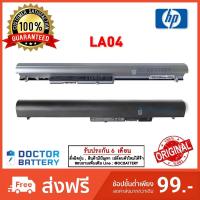 ราคา Hp รุ่น LA04 แบตแท้ HP 248 340 350 G1 14-N035TX 15-N223TX HSTNN-UB5M HSTNN-UB5N HSTNN-Y5BV 728460-001 F3B96AA Original (40516341315)