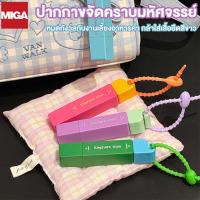 ราคา ปากกาขจัดคราบ ขจัดคราบบนเสื้อผ้า ปากกาขจัดคราบเร่งด่วนสำหรับคราบใหม่ น้ำยาขจัดคราบวิเศษ น้ำยาลบหมึก (44157263278)