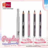ราคา BSC ดินสอเขียนคิ้ว eyebrow pencil (5517488290)