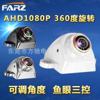 ราคา AHD กล้องติดรถยนต์สไตล์เกาหลีย้อนกลับวิดีโอ 360 องศา HD มุมกว้าง Night Vision 1080P Fisheye Rearview Plug-In (44120076585)