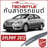 ราคา คิ้วกันสาด เกรด Hi-End หนาพิเศษ Nissan Sylphy 2012-ปัจจุบัน วัสดุได้มาตรฐาน กันสาด คิ้วกันสาด (14242814847)