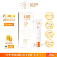 ราคา ครีมกันแดดผีเสื้อ NABI UV Protective SPF50+ PA++++ ขนาด 30 ml. (นำเข้าจากเกาหลี ของแท้) (29851645006)