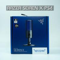 ราคา Razer Seiren X PlayStation USB Cardioid Condenser Microphone (8217037955)