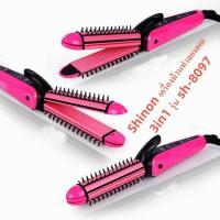 ราคา Shinon เครื่องม้วนทำลอนผม 3in1 รุ่น sh-8097สีชมพูเครื่องแต่งผม 3in1 สามารถม้วนผม หนีบผมตรง (21681046211)
