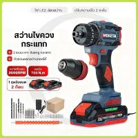 ราคา สว่านไขควงกระแทกไร้สาย 3 ระบบ รุ่น SCDI-105 ไขควงไร้สาย สว่านไขควง แบตเตอรี่ลิเธียม (29592704028)