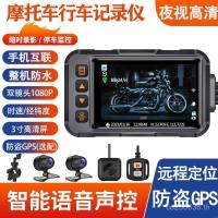 ราคา กล้อง + GPS ขี่จักรยานรถยนต์ไฟฟ้า HD เครื่องบันทึกการขับขี่ Recorder รถจักรยานยนต์กระจกคู่พร้อม WIFI กันน้ํา TNDX (46103067972)