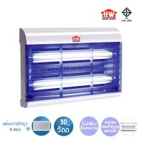 ราคา HOUSE WORTH โคมดักยุงและแมลงแบบแผ่นกาว เครื่องดักยุง รุ่น HW-K217GP (12475459511)