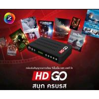 ราคา GMM Z HD GOกล่องดูทีวีออนไลน์เชื่อมต่อดู YouTube ได้ (22846355880)