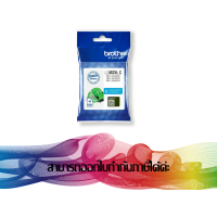 ราคา BROTHER LC-462XL Cyan INK ORIGINAL (23268374700)