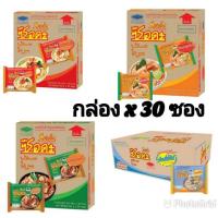 ราคา ซือดะ บะหมี่กึ่งสำเร็จรูปรสต้มยำกุ้ง แบบซอง 1กล่องมี30ซอง (ขายยกลัง) (22343066732)