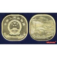 ราคา เหรียญ จีน China ที่ระลึกเทือกเขาหวงซาน มรดกโลก 5 หยวน ปี 2022 สภาพใหม่เอี่ยม ไม่ผ่านการใช้ 100% UNC (14197371786)