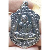 ราคา หลวงปู่ทิมวัดละหารไร่ จังหวัดระยอง (25854299061)