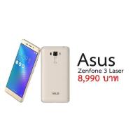 ราคา ASUS ZenFone3Laser ราคาสุดคุ้มเพียง2,990บาท แถมฟิล์มกระจกฟรี (7851960158)