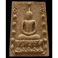 ราคา สมเด็จคู่ชีวิต หลวงปู่หมุน กรุวัดหลักเมือง พิมพ์ใหญ่ โรยทอง หลังฝังพระธาตุ เกศา สวยกริบ กล่องเดิม - นิว พระเครื่อง (28274849171)