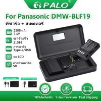 ราคา PALO แบตเตอรี่ DMW-BLF19 DMW-BLF19E แท่นชาร์จ สำหรับกล้อง Panasonic Lumix GH3 GH4 GH5 GH5S G9 (22344074062)