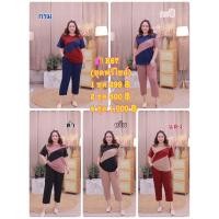 ราคา A11 ชุดเซ็ตเสื้อ+กางเกง7ส่วน☘️ฟรีไซส์อก 42-52 ผ้ามูลเวฟ ระบายอากาศดีไม่ร้อน (26279697281)