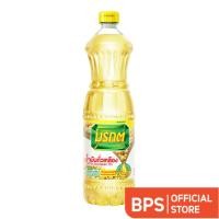 ราคา มรกต น้ำมันถั่วเหลือง ขนาด 1 ลิตร (47954485297)