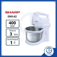 ราคา SHARP เครื่องผสมอาหาร 3ลิตร รุ่น EMS-62 (18632872918)