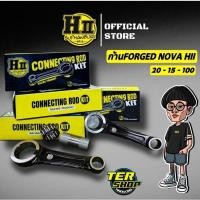 ราคา ก้านฟอสเฮงสุพรรณ แข็งแรงทนทาน Novaสลักล่าง26ความยาว100สลักลูกสูบ15 (29530409838)