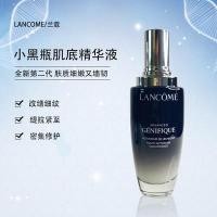 ราคา lancome lancome lancome ขวดดำ (16477695047)