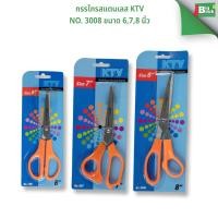ราคา กรรไกรสแตนเลส KTV No.3008 ขนาด 6,7,8 นิ้ว พร้อมส่ง (42810584226)