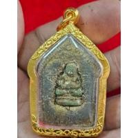 ราคา พระขุนแผนพิมพ์ใหญ่ ฝัง พระสังกัจจายน์ของหลวงปู่ทิมวัดละหารไร่จังหวัดระยอง พร้อมกรอบทองไมครอนฝังพลอยแท้ (55704341828)