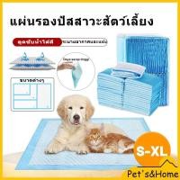 ราคา ผ้าอ้อมสุนัขขนาดเล็ก S/M/L/XL เพศเมีย แมว สัตว์เลี้ยง ผ้าอ้อมหมา ราคาถูก (47751189934)