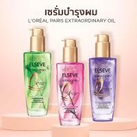 ราคา L’Oreal Elseve Extraordinary Oil น้ำมันใส่ผม เซรั่มบำรุงผม ขนาด 100 มล. (19362327258)