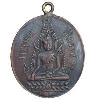 ราคา เหรียญพุทธชินราช หลวงปู่ศุข วัดปากคลองมะขามเฒ่า ส่งตามรูป (27705910380)