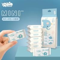 ราคา MINI WET TISSUES TRAVEL WET TISSUES 1 ชิ้น ใช้งานได้จริง สําหรับการเดินทาง (49455347595)