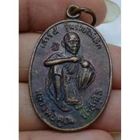 ราคา หลวงพ่อคูณ ปริสุทโธ รุ่นรวยไม่เลิก (50900236214)