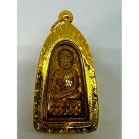 ราคา หลวงพ่อทวดวัดช้างไห้ รุ่นทะเลซุงไร้ห่วง ปี2508 เลี่ยมทองแท้พร้อมบัตร (29483122647)