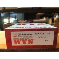 ราคา BUCKET IN KX91-3 แม็กโคร KUBOTA (25781041842)