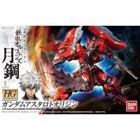 ราคา HG 1/144 GUNDAM ASTAROTH ORIGIN พร้อมจัดส่ง (28513164319)