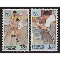 ราคา แสตมป์ไทย - ยังไม่ใช้ สภาพเดิม - ปี 2524 : ชุด ปีคนพิการสากล #1035 (10253655921)