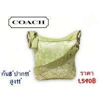 ราคา กระเป๋า Coach หนังแท้ มือสอง สีเขียว (22427936959)