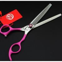 ราคา กรรไกรซอยละเอียดpurple drangon7นิ้ว (3478134397)